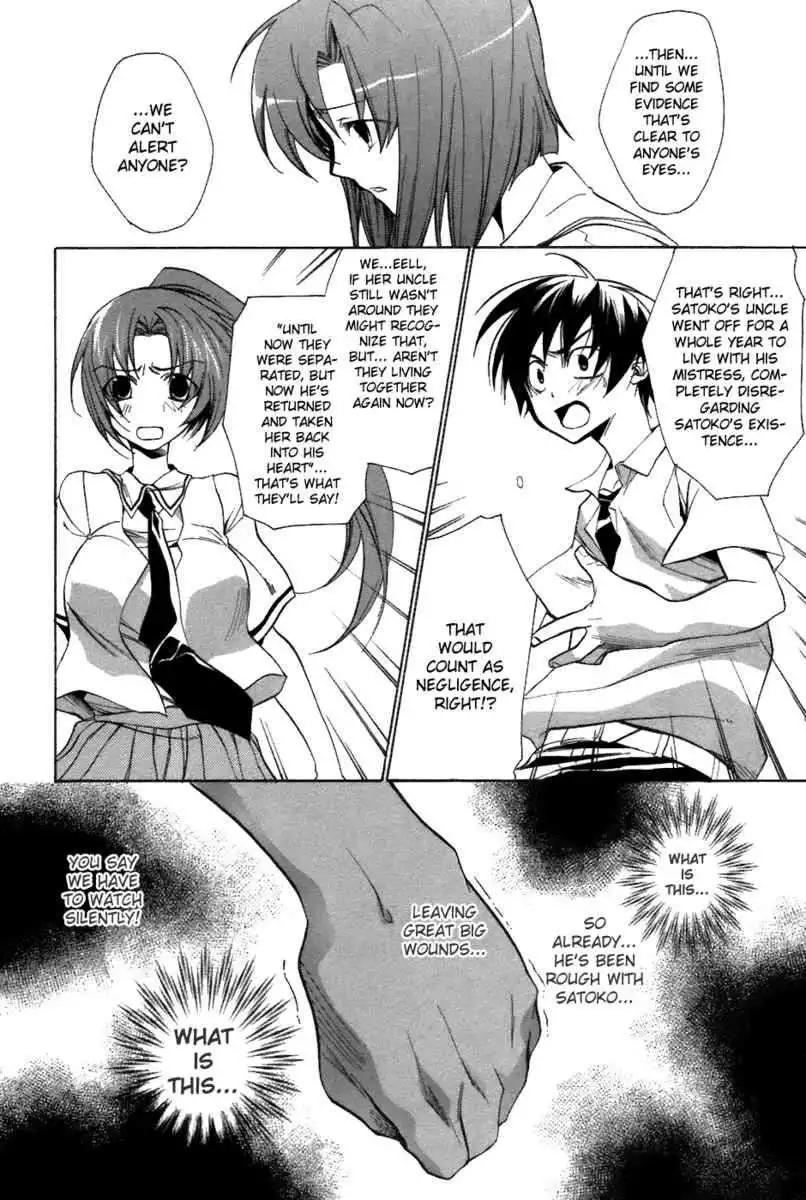 Higurashi no Naku Koro ni - Tatarigoroshihen Chapter 6 31